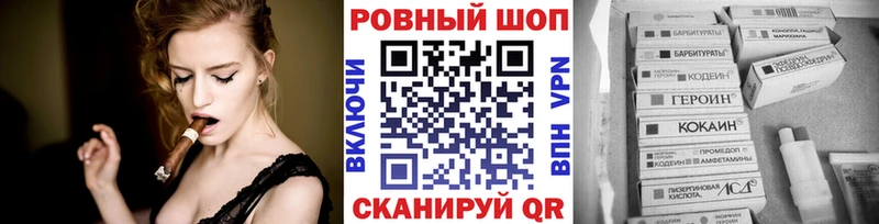 Виды наркоты Лабытнанги КОКАИН А ПВП МЕФ ГАШ Каннабис