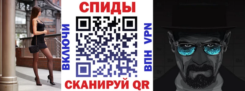 АМФЕТАМИН Розовый  Лабытнанги 