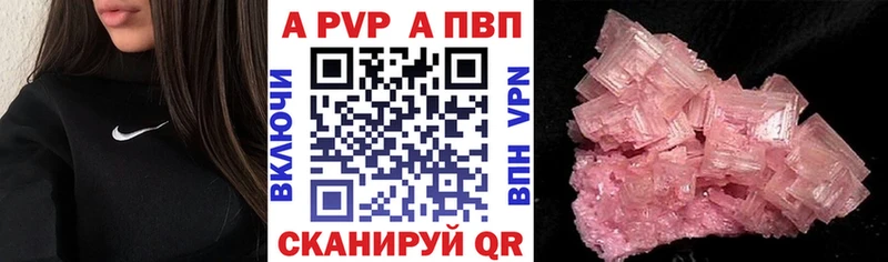 Alpha PVP крисы CK  продажа наркотиков  Лабытнанги 