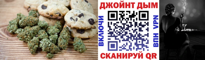 купить наркотик  это состав  Canna-Cookies конопля  Лабытнанги 