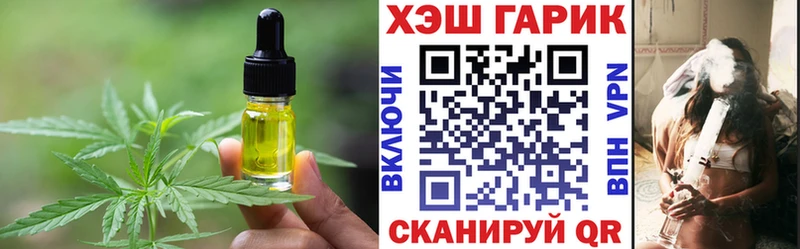 Печенье с ТГК конопля Лабытнанги