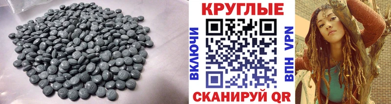 купить наркотик  MEGA маркетплейс  Экстази Punisher  Лабытнанги 