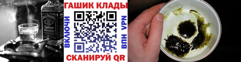ГАШ хэш  Лабытнанги 