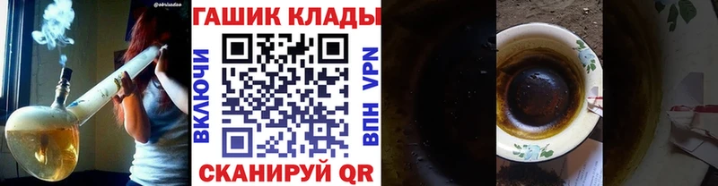 Гашиш Premium Лабытнанги