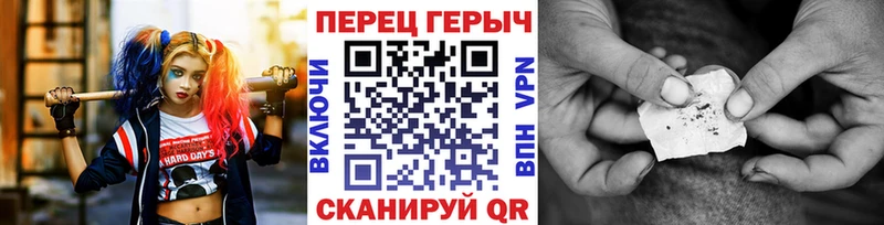 ГЕРОИН гречка  Лабытнанги 