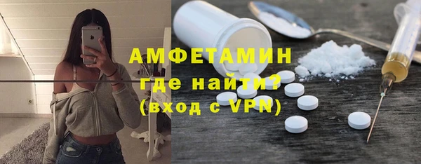 меф VHQ Карпинск