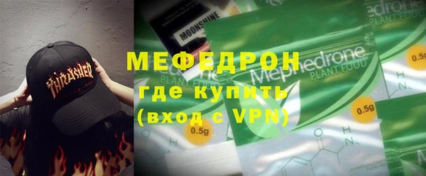 бутик Армянск