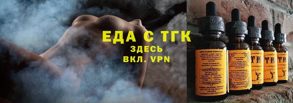 прущая мука Арсеньев