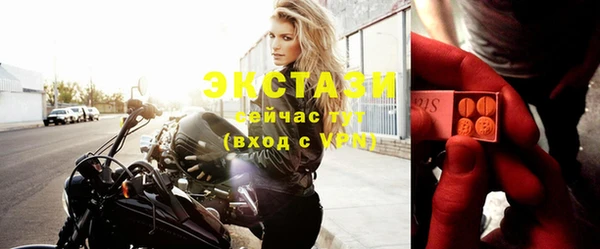 прущая мука Арсеньев