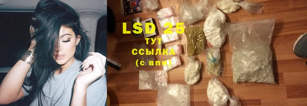 COCAINE Аркадак