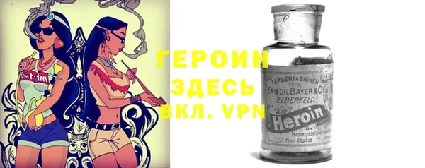COCAINE Аркадак