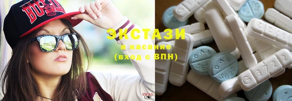 COCAINE Аркадак