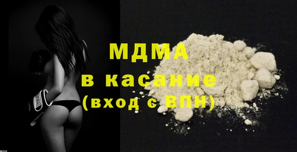 бутик Армянск