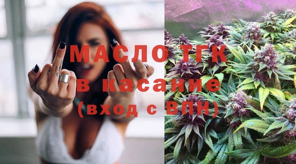 бутик Армянск