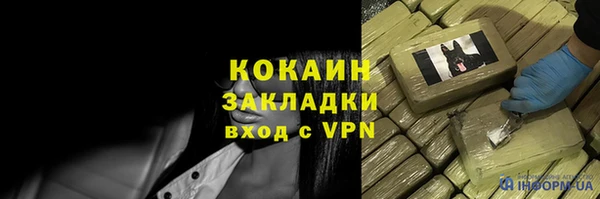 бутик Армянск