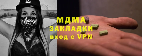 бутик Армянск