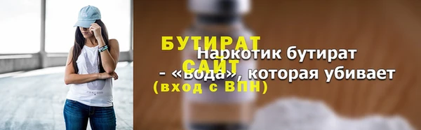 бутик Армянск