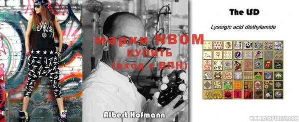 бутик Армянск