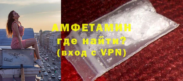 COCAINE Аркадак