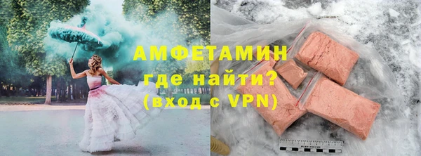 бутик Армянск