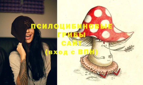 бутик Армянск
