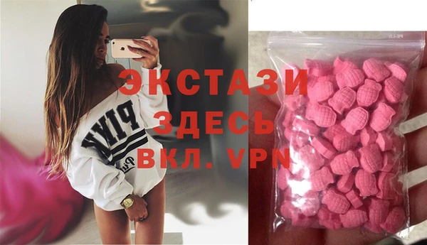 COCAINE Аркадак