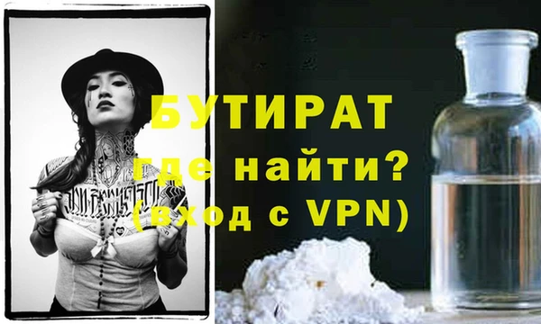 бутик Армянск
