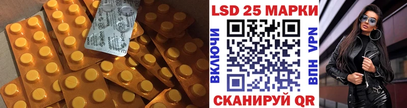 Лсд 25 экстази ecstasy  omg зеркало  Лабытнанги 