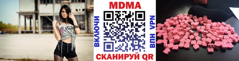 где можно купить наркотик  Лабытнанги  MDMA crystal 