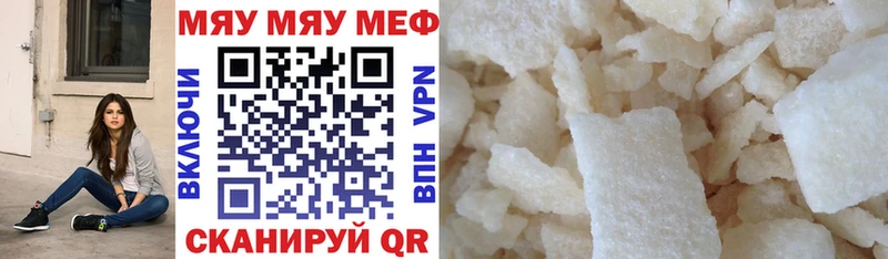 МЕФ 4 MMC  OMG маркетплейс  Лабытнанги 