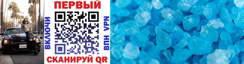 MEGA ссылка  Лабытнанги  Метамфетамин винт 