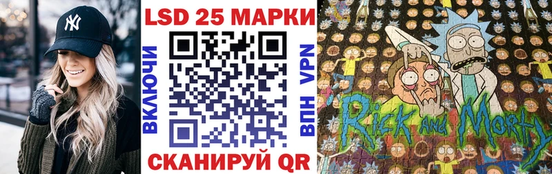 где можно купить   Лабытнанги  hydra tor  Марки 25I-NBOMe 1500мкг 