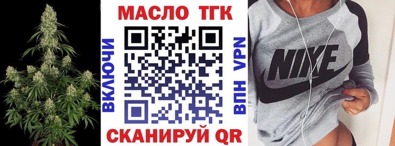 наркотики  Лабытнанги  площадка официальный сайт  Дистиллят ТГК концентрат 