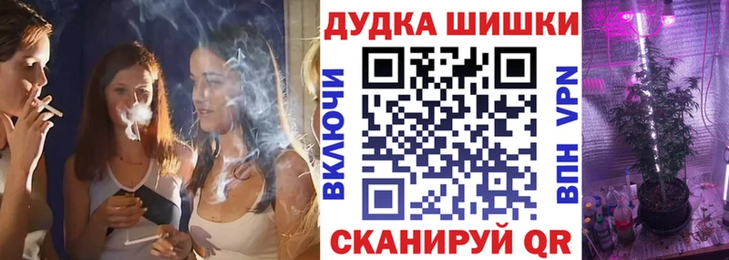 Бошки Шишки марихуана  где найти наркотики  Лабытнанги 